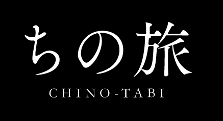 Chino Tourism Organization